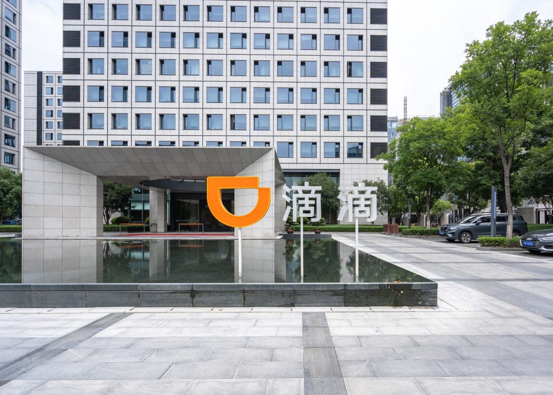 China’s Didi Chuxing Debuts Digital Yuan Services