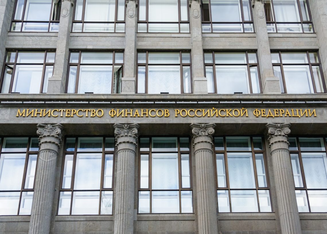 Russian Gov’t to Use CBDC for Taxes and Benefits