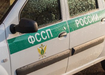 Russian Bailiffs Get More Crypto Confiscation Power