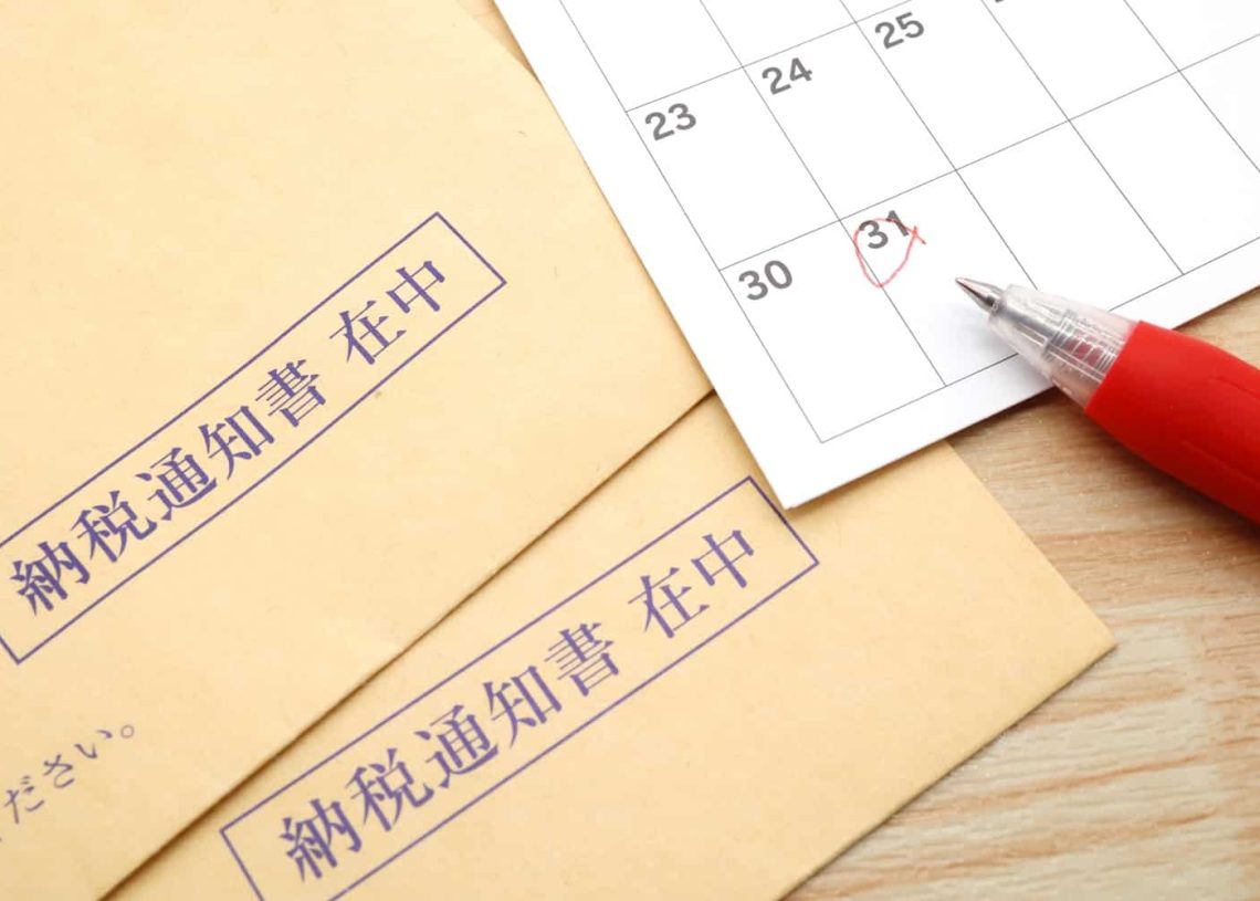 Tokyo Unearths Hundreds of Crypto Tax Violations